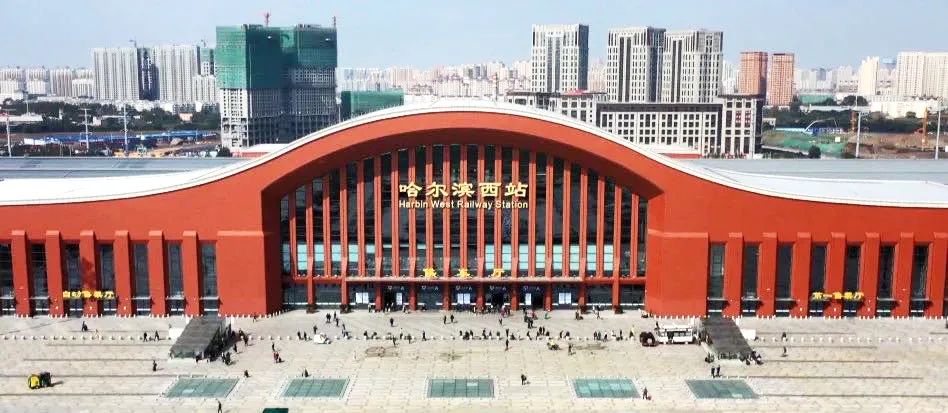 哈尔滨车站位置分布,哈尔滨为啥这么多车站