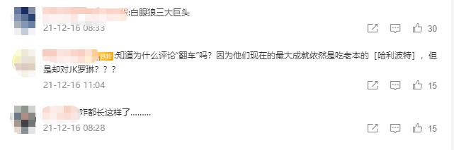 哈利波特铁三角是如何相遇的,哈利波特二十周年重聚名单