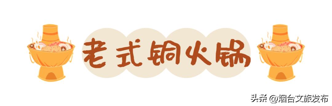 巨好吃的实体连锁店,巨好吃的火锅食材