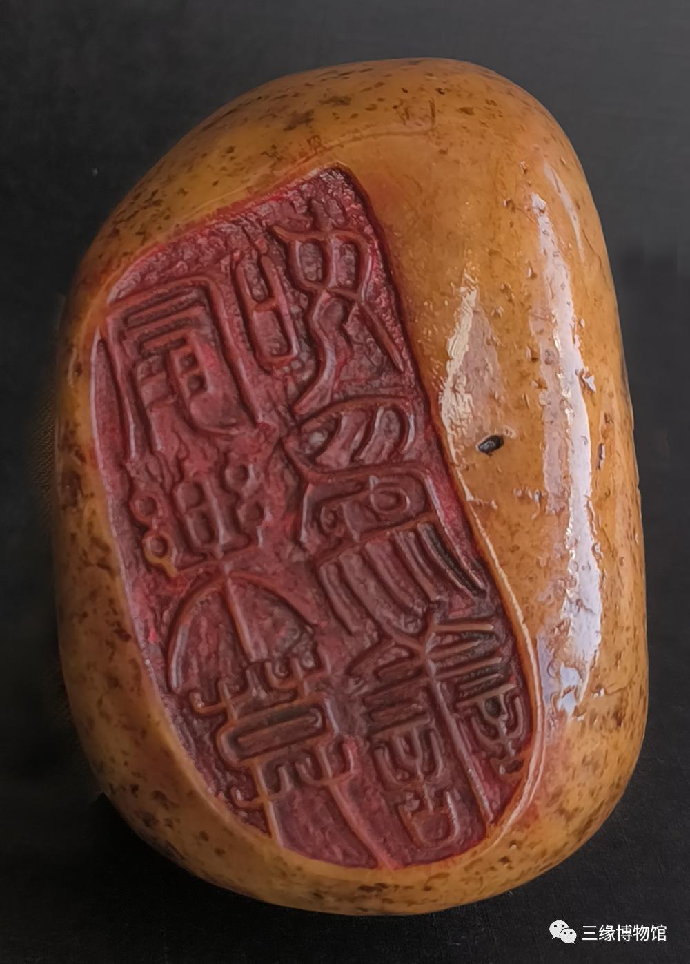 方寸之中见乾坤——三缘博物馆寿山田黄石印玺特展（二）