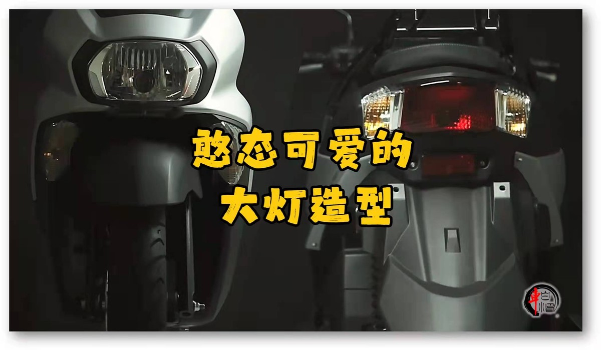 雅马哈旭鹰125踏板摩托车,雅马哈踏板新款旭鹰125