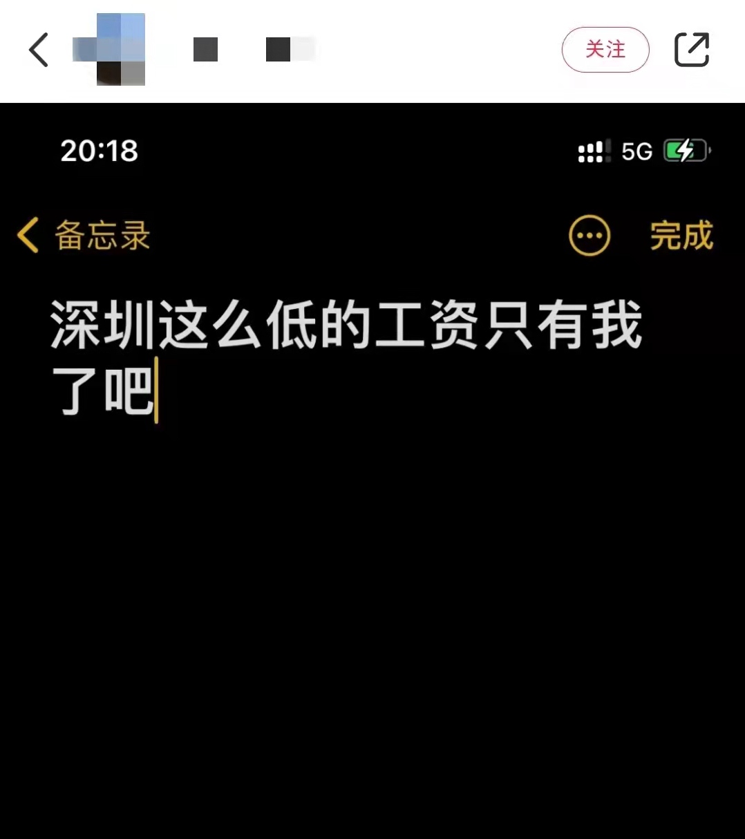 深圳平均月薪10605元,深圳平均工资1万的占比
