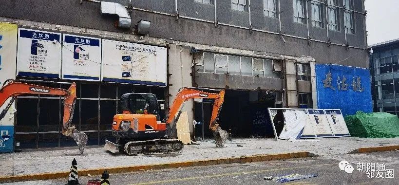 太阳宫原比如世界开始动工