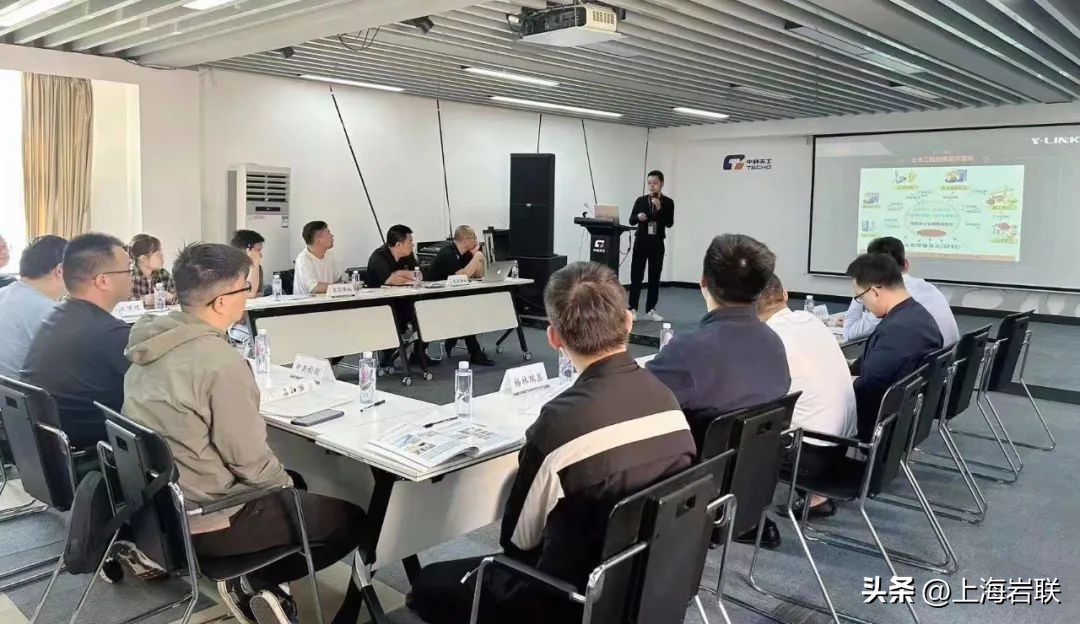 岩联科技有限公司,岩联技术官网