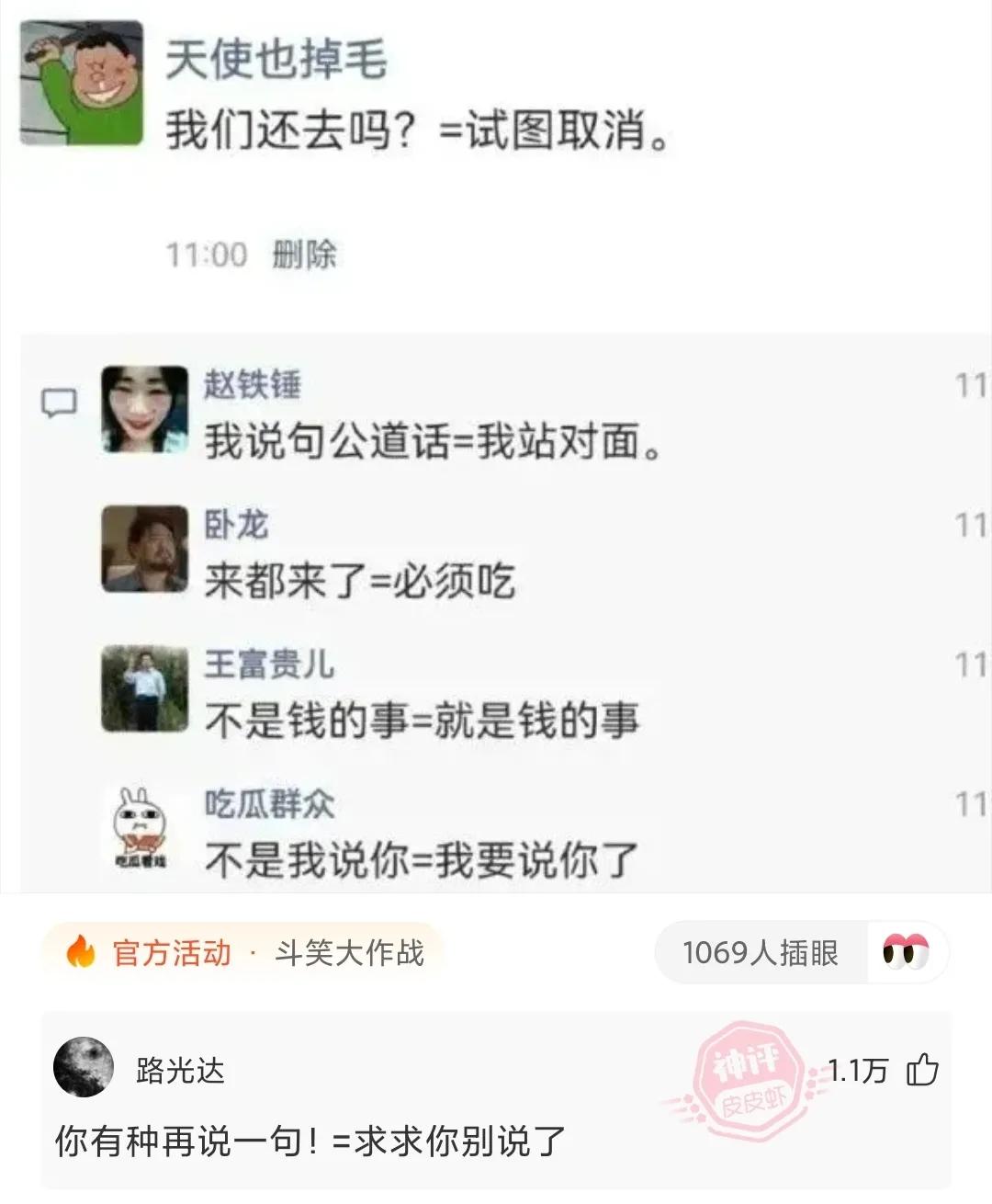 神回复每天坚持锻炼还是瘦不下去,神回复不用节食又能减肥