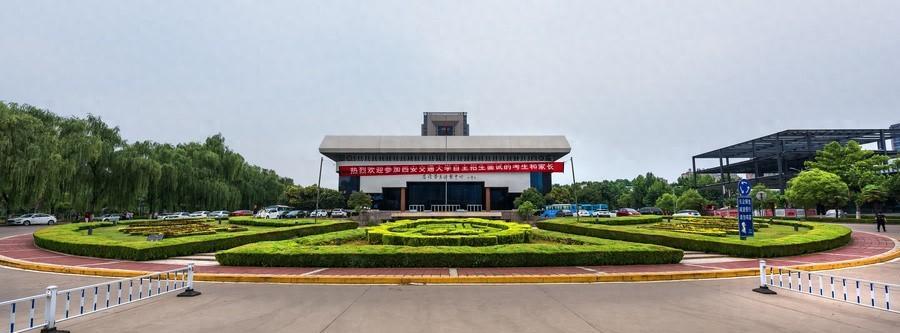 西安交通大学什么学科最好,西安交大双一流学科专业