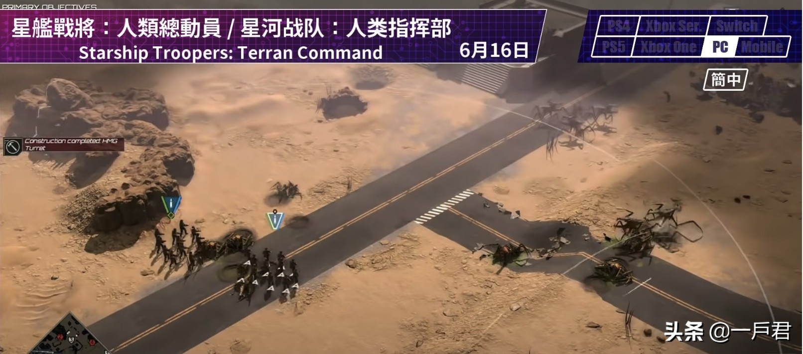 今年六月即将上线的游戏,宝宝互动游戏0-6月早教游戏