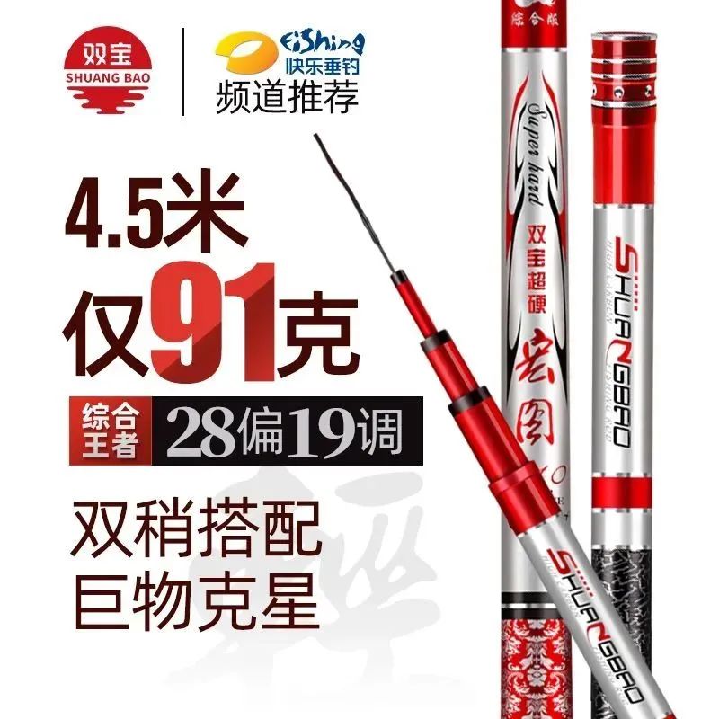 中国十大名牌台钓竿,台钓竿品牌十大排行榜