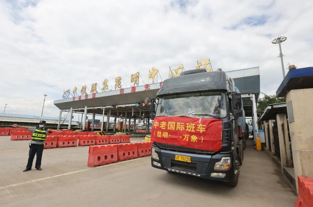 泛亚铁路绕开越南吗,泛亚铁路全部连通了吗