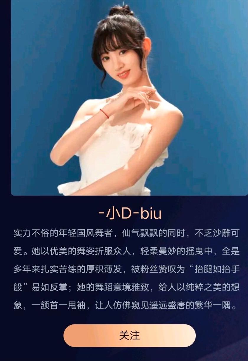 NB!实至名归!2021B站百大up主名单更新,私以为木鱼水心值此殊荣