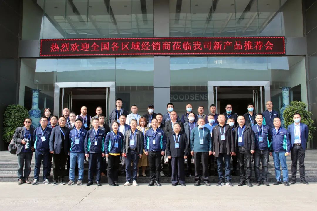 携手共进,开拓创新|吉鑫祥2022年新产品推荐会圆满召开