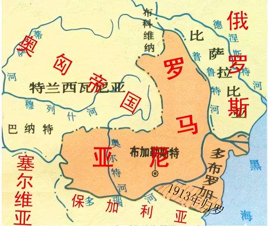 摩尔多瓦,第三个独立的罗马尼亚人国家——罗马尼亚简史9