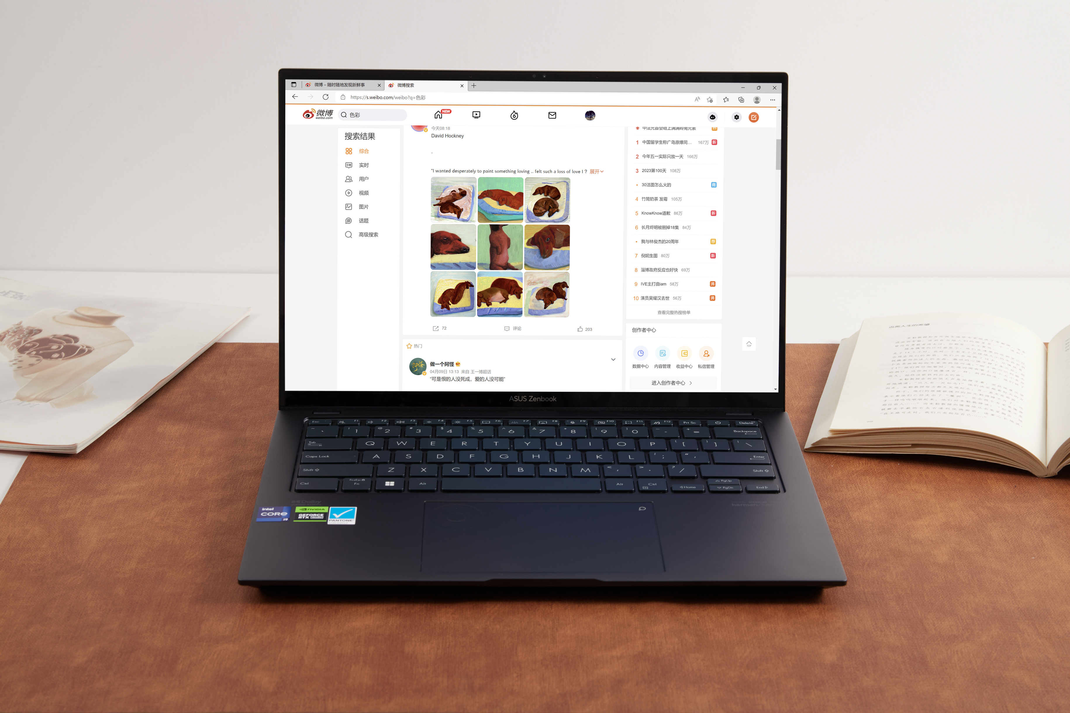 华硕灵耀pro14深度测评,华硕灵耀pro14和无畏pro14的差别