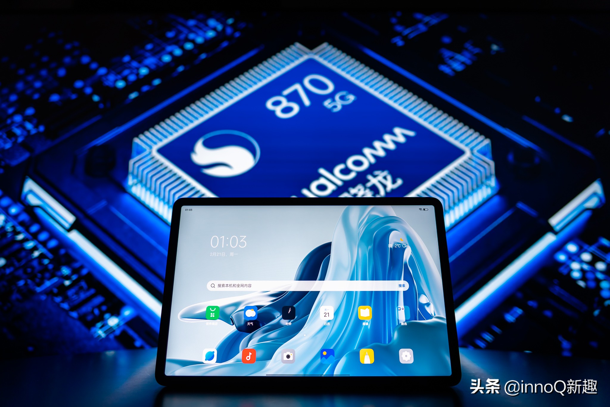 oppo平板骁龙870有什么劣势,OPPO骁龙870平板推荐