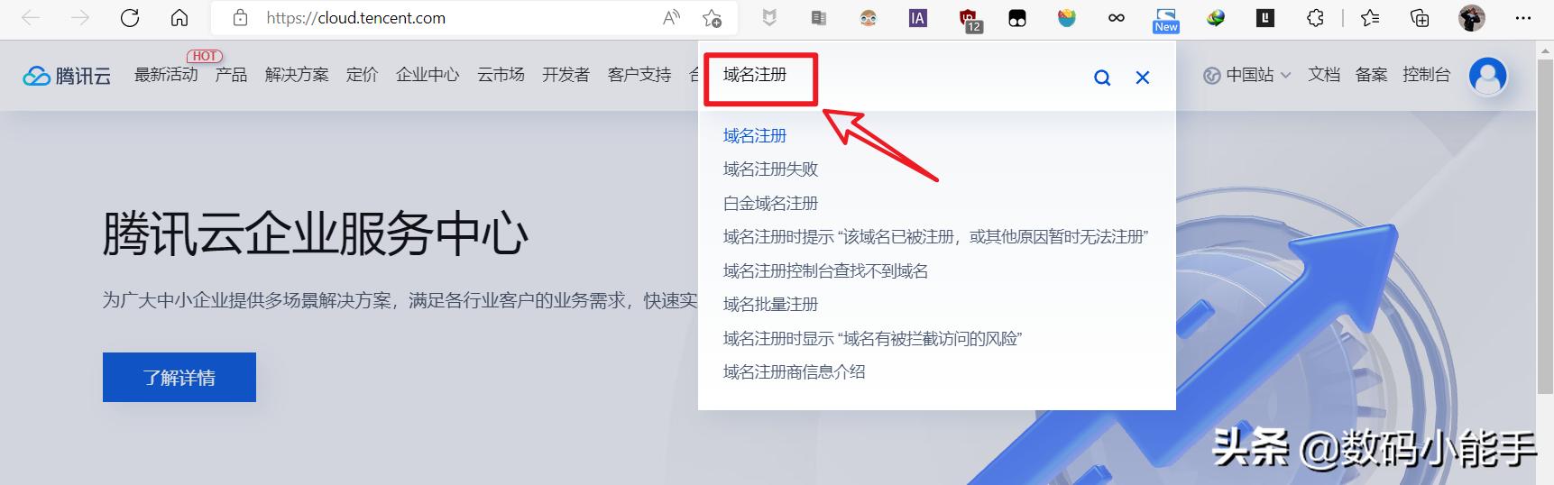 群晖怎么公网访问,群晖没公网ip怎么搭建网站