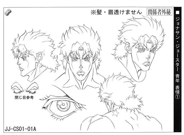 新版jojo与老版jojo欧拉对比,老版jojo欧拉