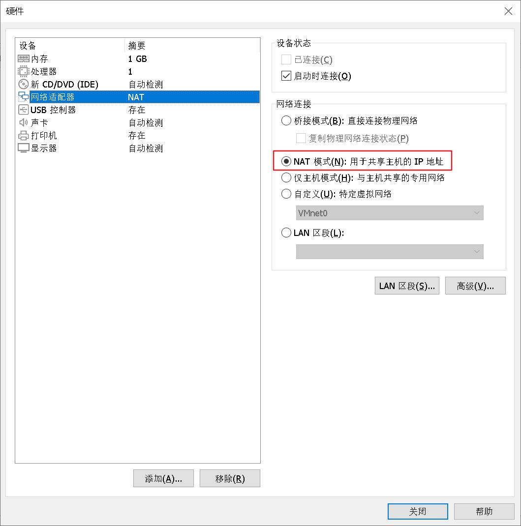 安装vmware为什么没有vmnet网卡,vmware网络信息不可用