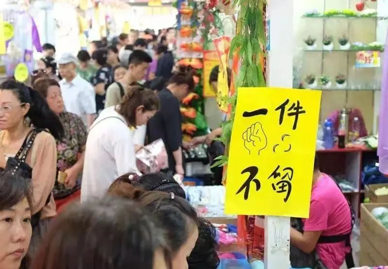 没有淘宝的年代，天意商城就是北京孩子的“快乐星球”