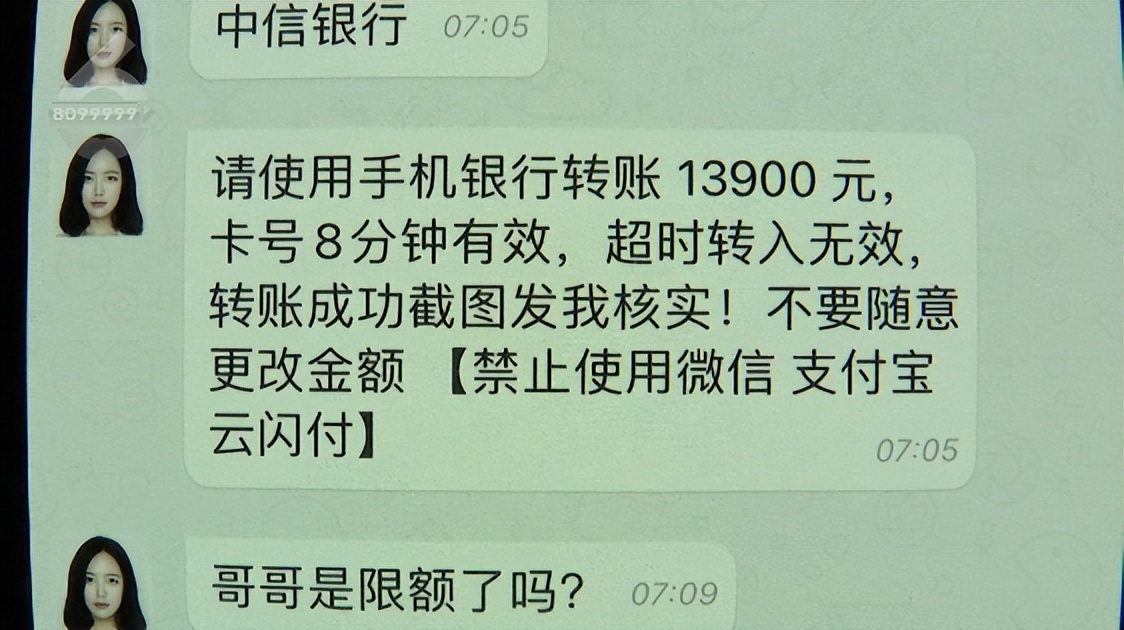 4小时充了10万！离“返现”只差这一步