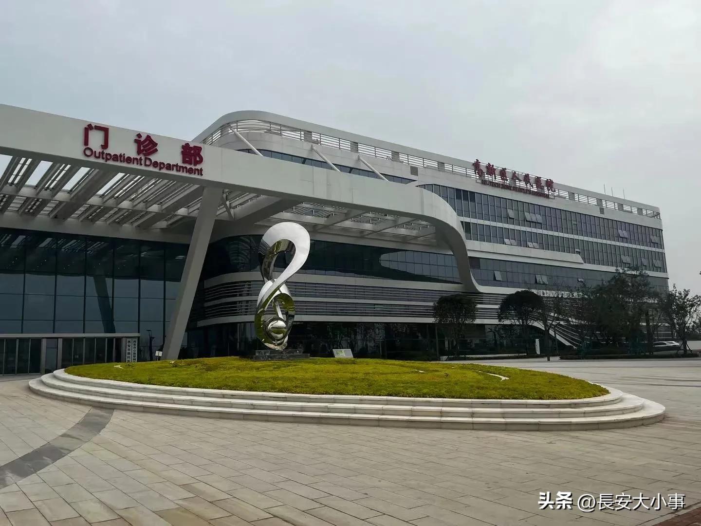 西安高新西区三甲医院,西安高新人民医院挂号