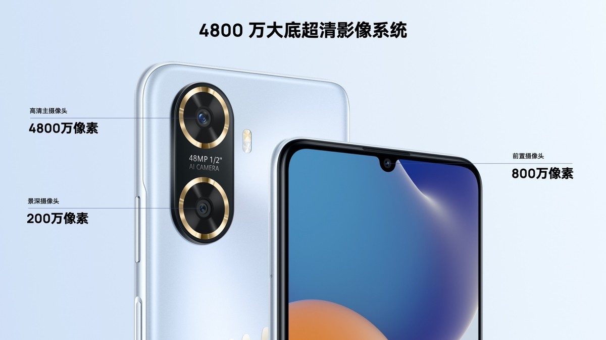 鸿蒙生态手机hi畅享60pro和60x,5g鸿蒙生态手机hi畅享pro