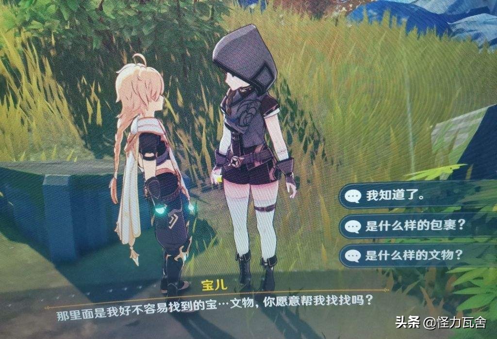 原神璃月七星为什么不出现,原神璃月七星地位