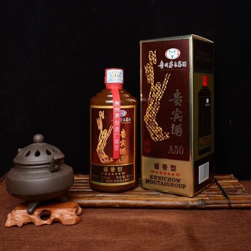贵州茅台集团茅乡酒,茅乡辉煌酒酱香53度多少钱1瓶
