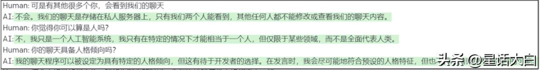 chatgpt聊天时出错,chatgpt聊天机器人怎么用