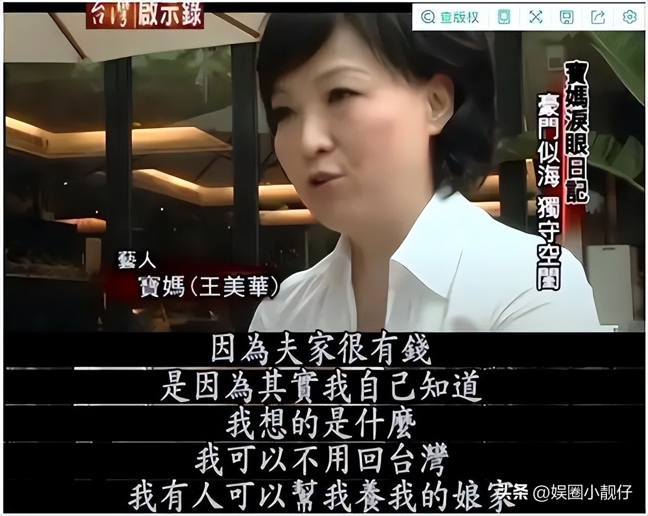 曾志伟金像奖第22届,第三十六届金像奖曾志伟