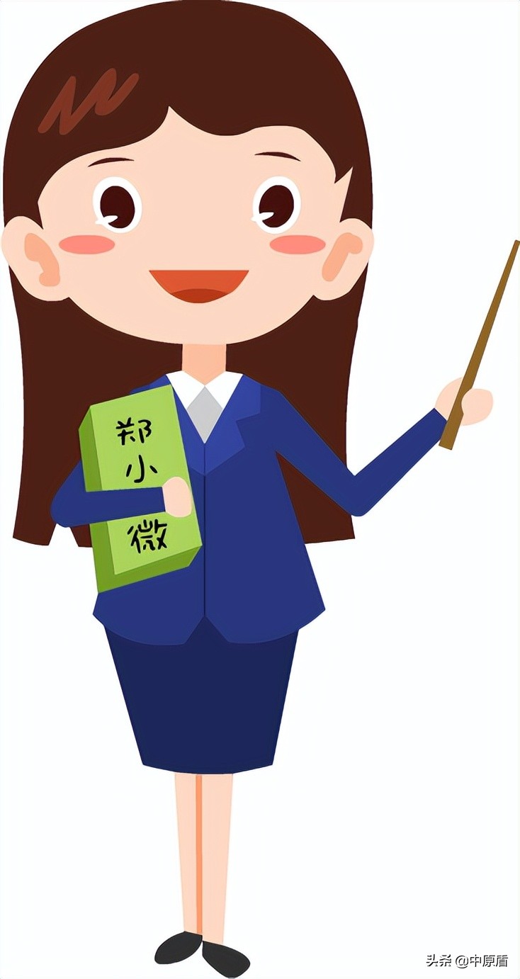 2020郑州郑东新区教师招聘公告,郑州惠济区教师招聘河南大学