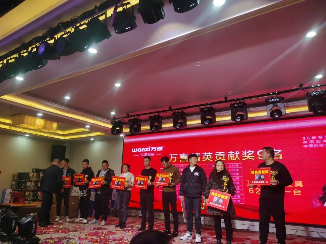 蓄势大淮海驭风赢未来——2022万喜电器营销峰会圆满落幕