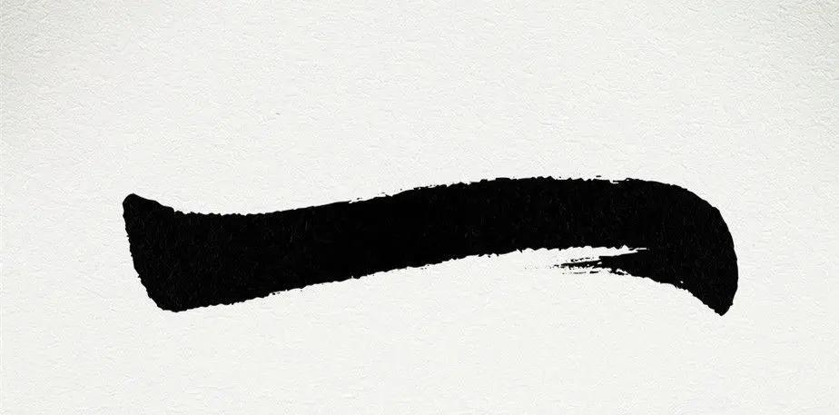 【文字的呐喊~字词系列】嚼字解字“一”@嚼字解字一