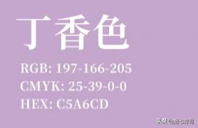 春晚赵丽颖满庭芳国色出场全过程,赵丽颖满庭芳国色是真唱吗