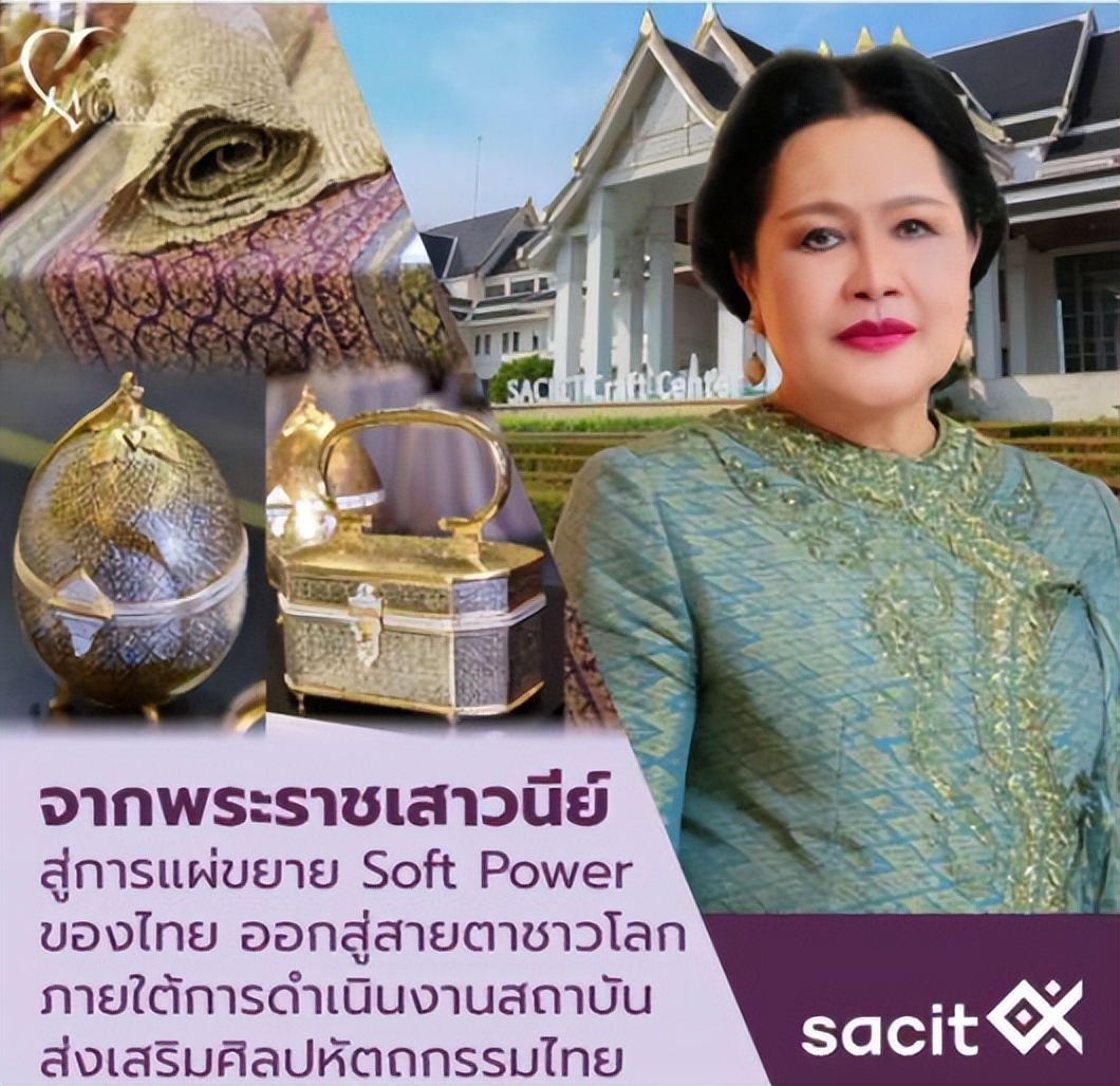 苏提达孝心感动诗丽吉，喜提皇家珍宝礼盒，得到太后私人收藏品