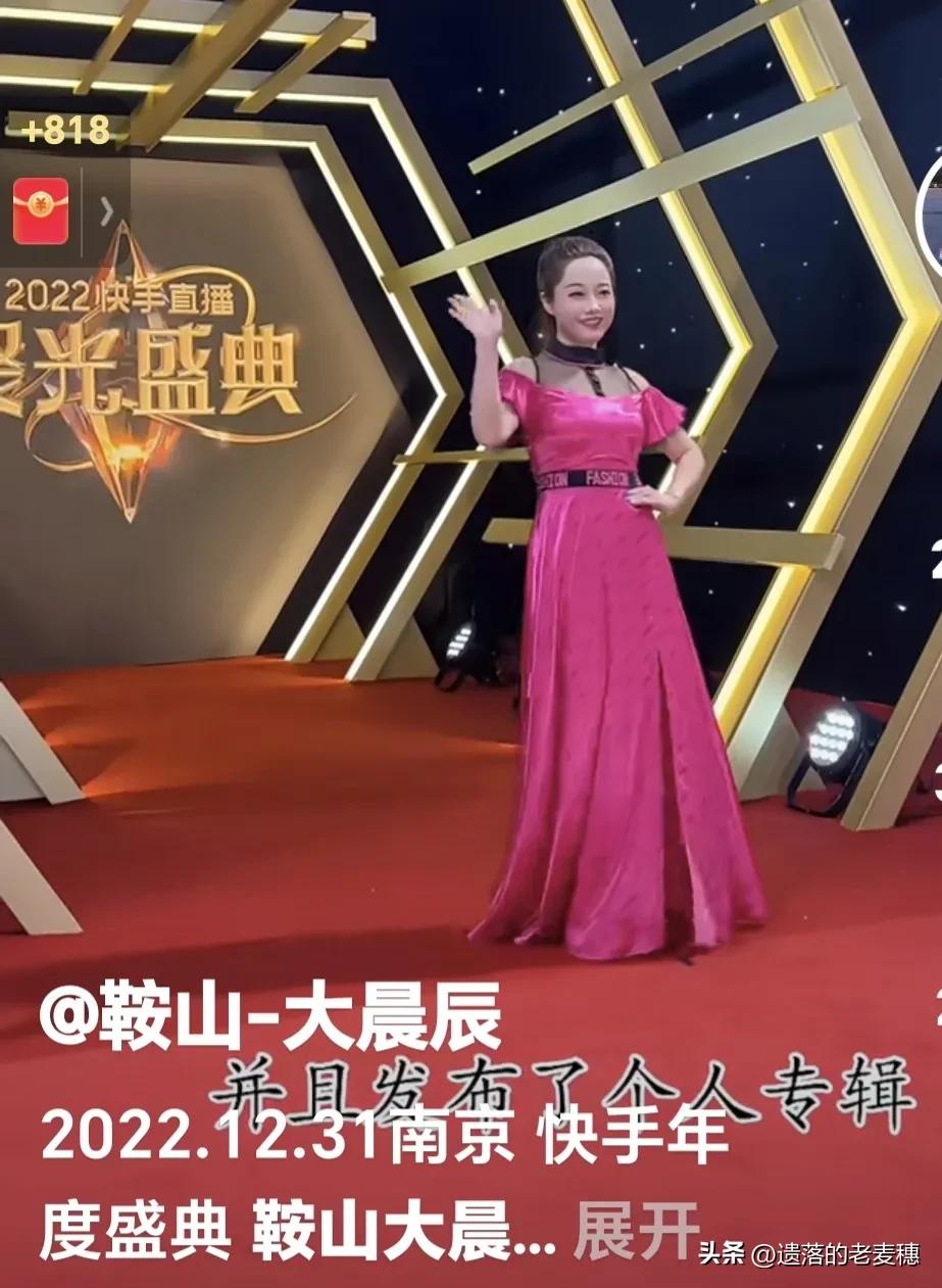 中俄两大美女主播：大晨辰vs优优