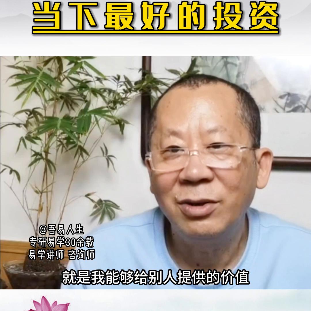 当下最火的小投资,目前最值得投资的小生意