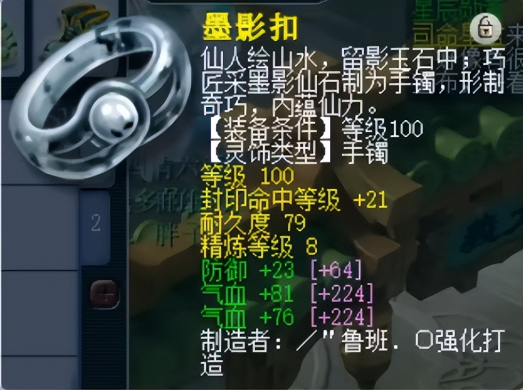 梦幻西游15角色介绍,梦幻西游无级别神锐号