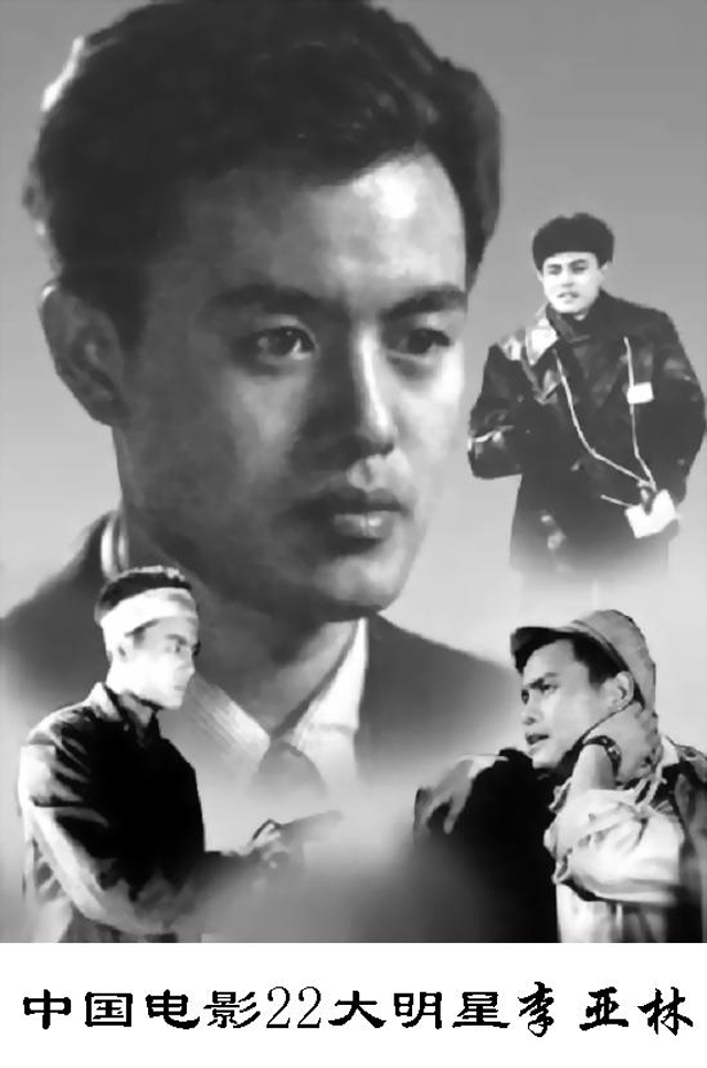 十位演技最佳男明星,22位大明星名单