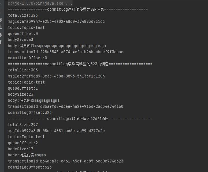 rocketmq顺序消息实现原理,rocketmq设置多个nameserver