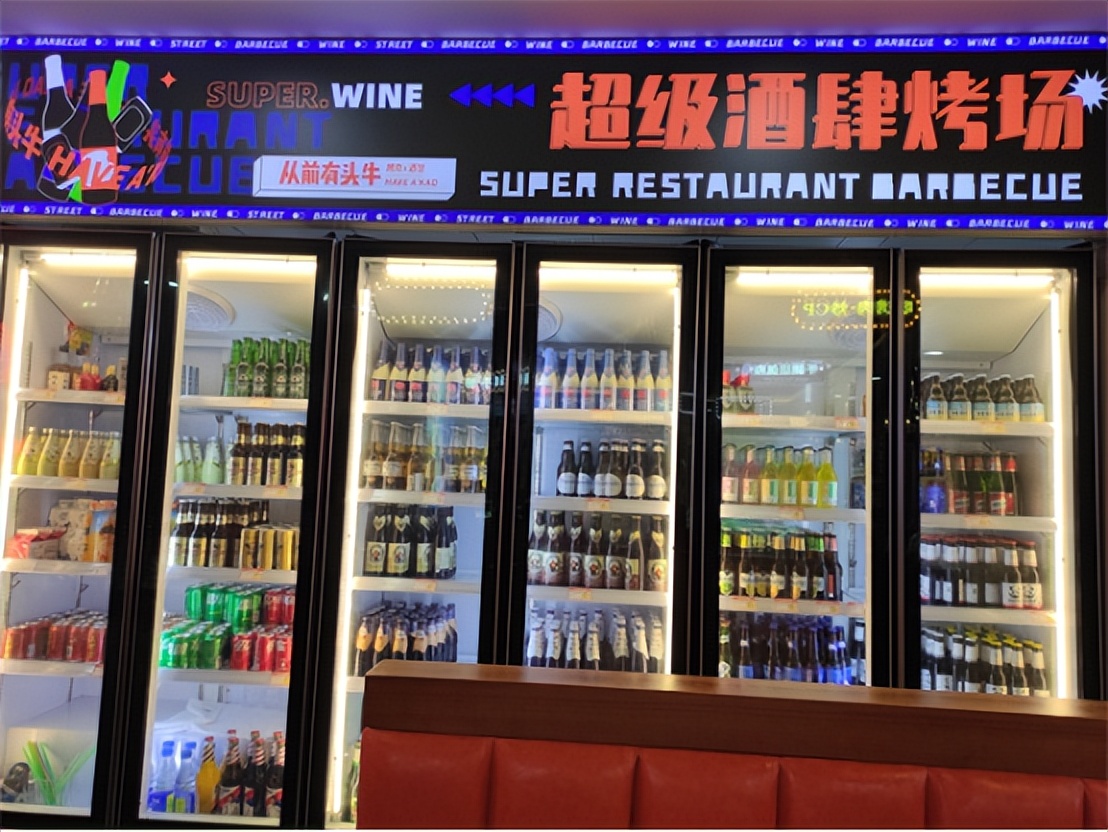 从前有头牛烤肉,从前有头牛烤肉套餐