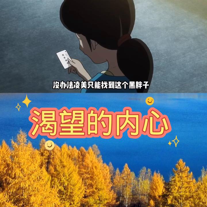 #希望我的作品给您带来最美的回忆与快乐