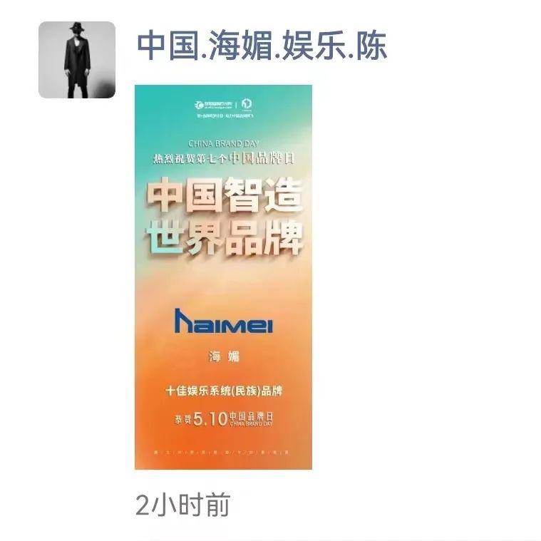 威达杯2023声光视讯行业品牌评选,2022声光视讯行业十佳品牌评选