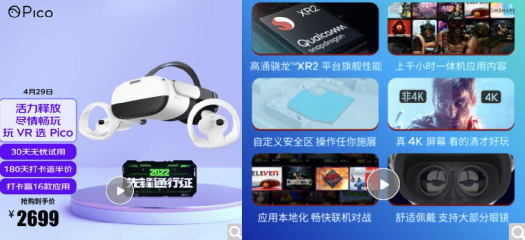 中国vr硬件发展,硬件开发难还是软件开发难