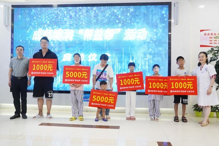 四川关心下一代基金会一路童行,四川关爱妇女儿童公益基金会