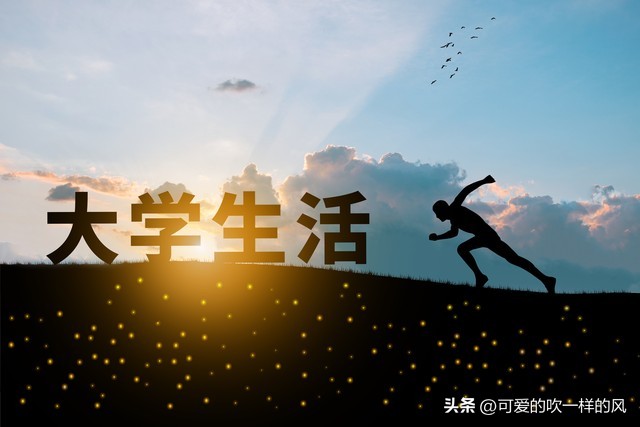 学费暴涨后还值得上学吗,大学学费急剧上涨家长难以承受