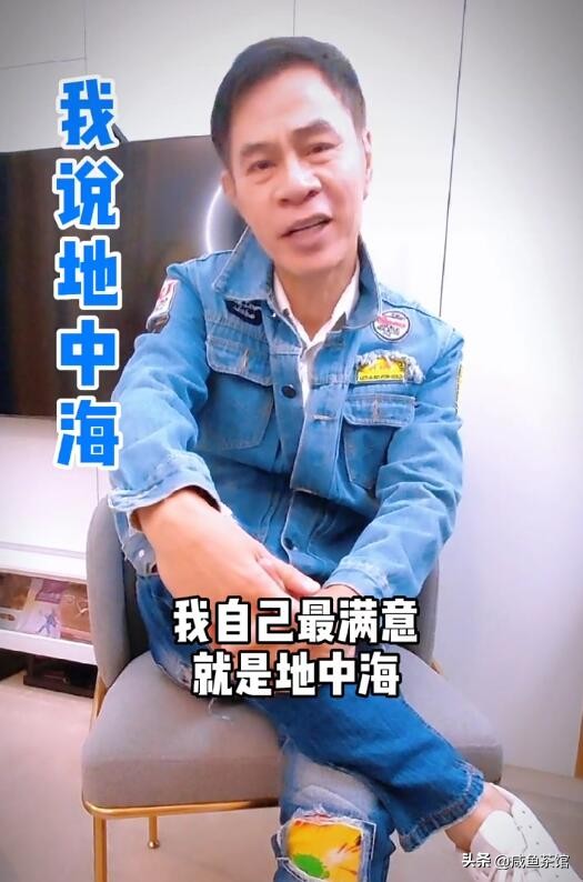 古惑仔漫画大梵vs地中海讲解,古惑仔漫画大梵vs地中海是哪一话