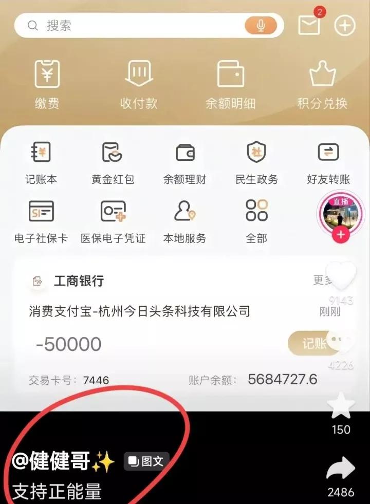 横店两女子插队回应,浙江横店插队事件上热搜