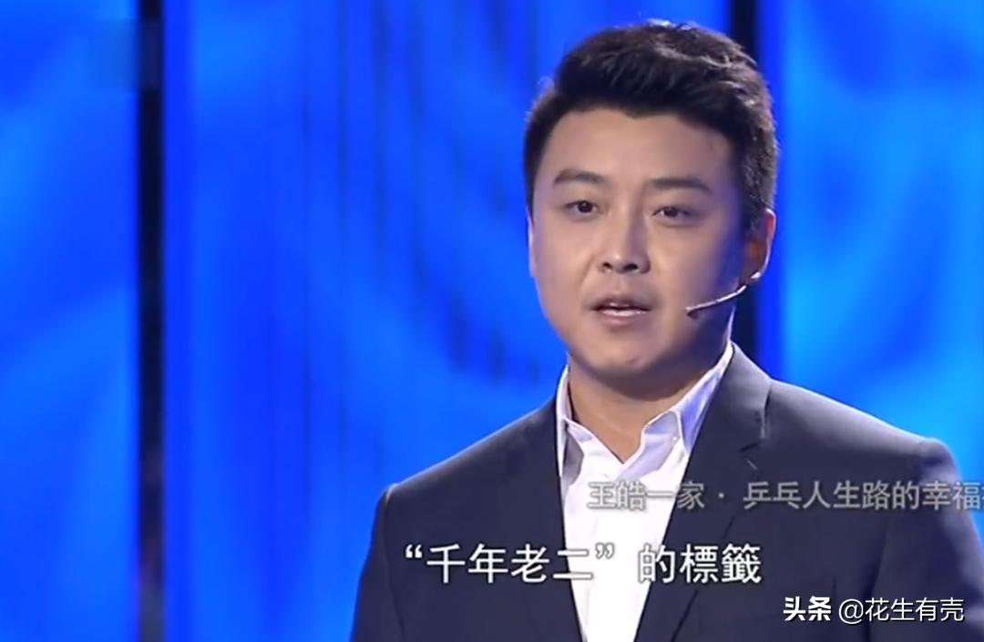 刘国梁王皓师徒,刘国梁王皓师徒情