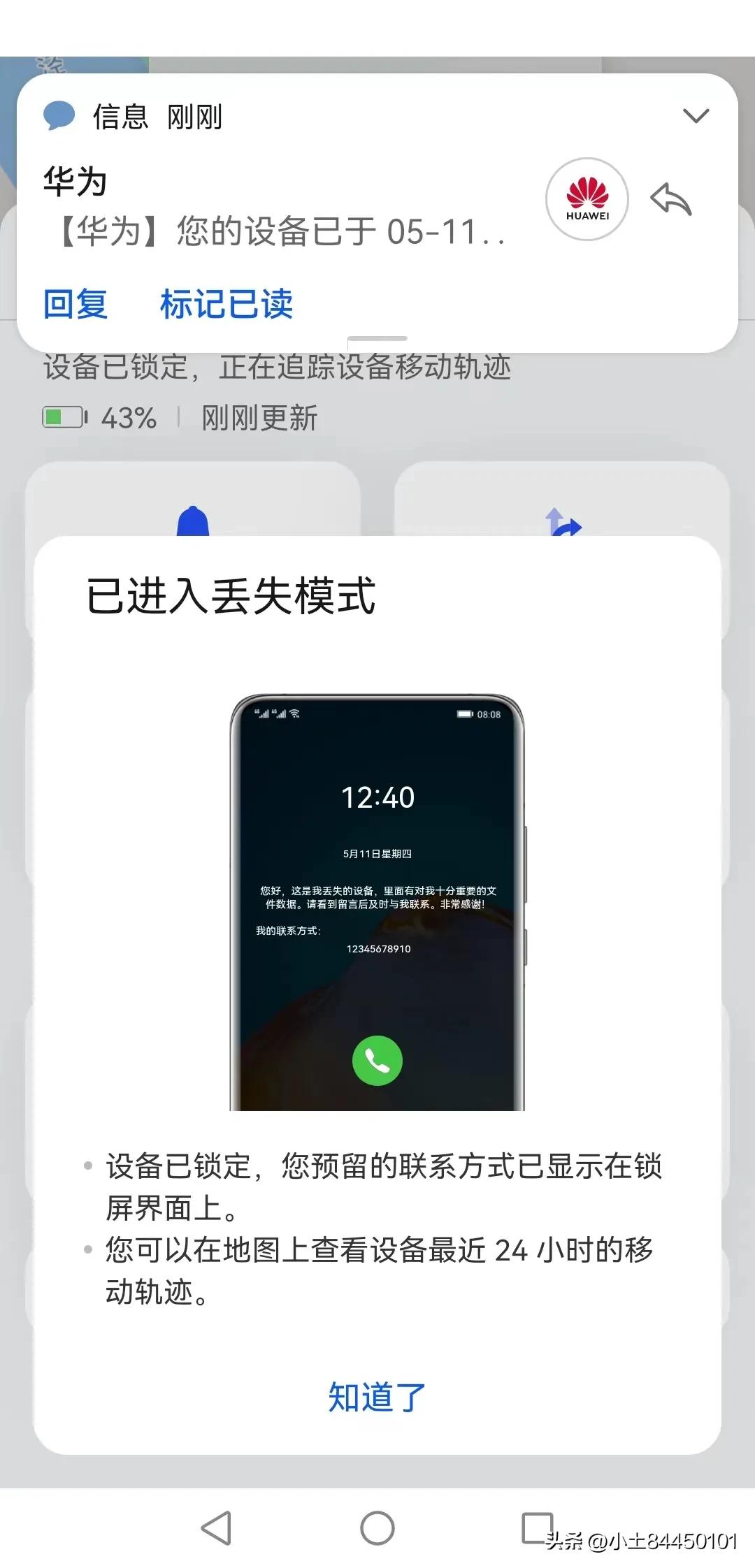 华为手机隐藏功能全解析,华为手机性能隐藏功能大全