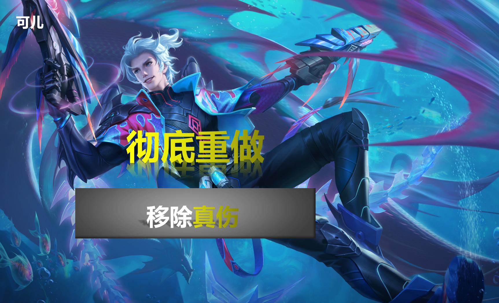 马可波罗共创调整,马可波罗共创调整在哪提交方案